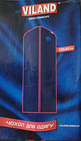 Чохли для одягу фірми Viland