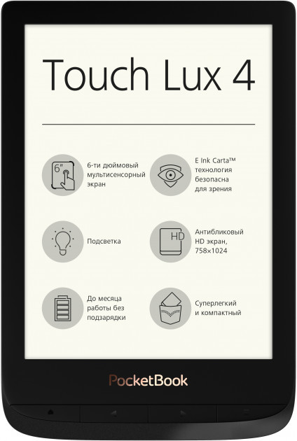 Электронная книга PocketBook 627 Touch Lux 4 Obsidian Black - фото 1 - id-p901550432