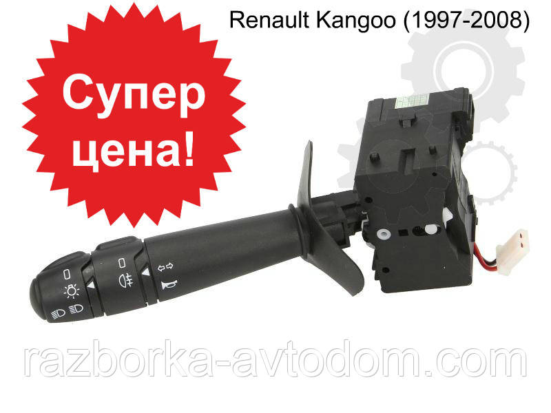 Підрульовий перемикач лівий Renault Kangoo (1997-2008)