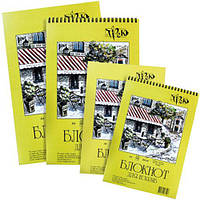 Блокнот для ескізів А4 (21х29,7 см) на спіралі білий папір 90 г/м2. 50 аркушів «Трек» Україна