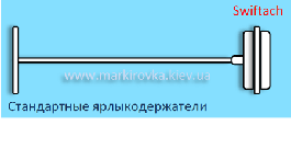 Ярликотримачі стандартні лопатні (пластикові з'єднані для бірок). Довжина нитки 40 мм/5 тис.шт