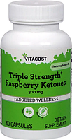 Малинові кетони, Vitacost, Triple Strength Raspberry Ketones, 300 мг, 60 капсул