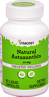 Астаксантин, Vitacost, Natural Astaxanthin, 10 мг, 60 капсул