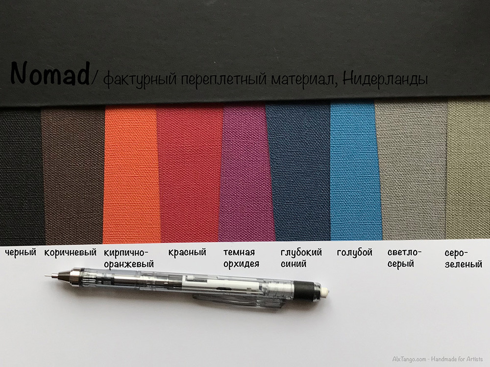 Ежедневник датированный Полиграфист Nomad А5 240 12