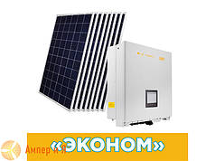 Комплект СЕС "Економ" інвертор OMNIK 15kW + сонячні панелі