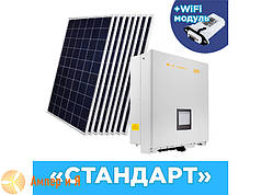 Комплект СЕС "Стандарт" інвертор OMNIK 15kW + сонячні панелі (WiFi)
