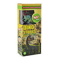 Набір для дитячої творчості "Dino stories 1", розкопки динозаврів