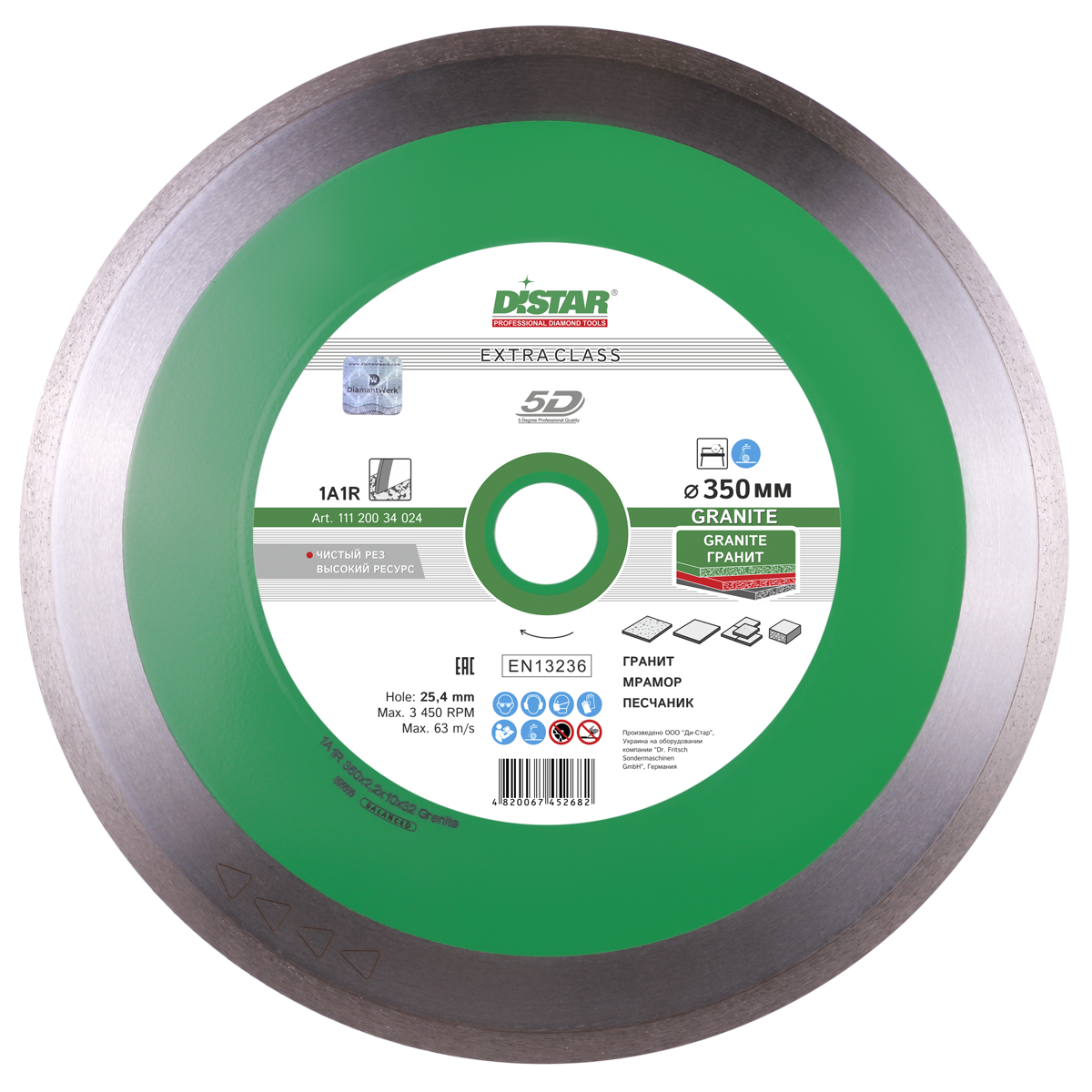 Круг алмазний відрізний Distar 1A1R 350x2,2x10x32 Granite, фото 1