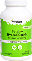 Бетаїн гідрохлорид, Vitacost, Betaine Hydrochloride, 1200 мг, 250 таблеток