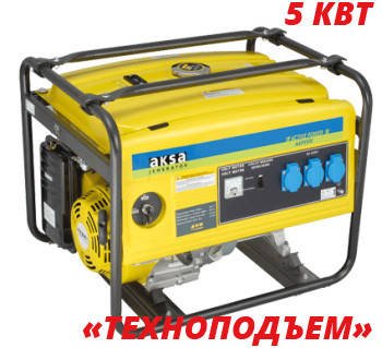 Оренда бензинового генератора 5 кВт | прокат електростанції Aksa AAP5500E, фото 2