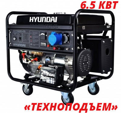 Аренда бензинового генератора 6,5 кВт ⁇ оренда електростанції Hyundai HHY9000FE, фото 2