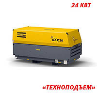 Аренда дизельного генератора 24 кВт | аренда электростанции Atlas Copco QAX 30