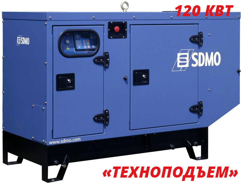 Аренда дизельного генератора 120 кВт  ⁇  оренда електростанції SDMO J165K
