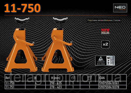 Підставка автомобільна 3т., 2 шт., NEO 11-750, фото 2