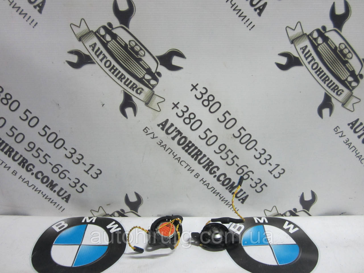 Динамік (пискалка) BMW e65/e66 (6907641)