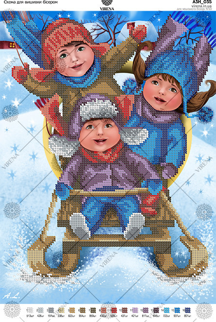 Схема для вишивки бісером А3Н_035, фото 1