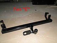 Фаркоп CHEVROLET AVEO 1 крім Шанхая 2002+ седан . Тип Е