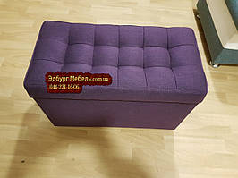 Пуф фіолетовий із шухлядою 600х300х450 мм
