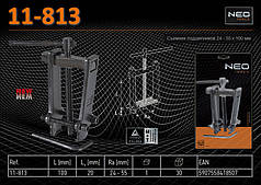 Знімач підшипників зовнішній дволапий, 24-55 x 100 мм, NEO 11-813