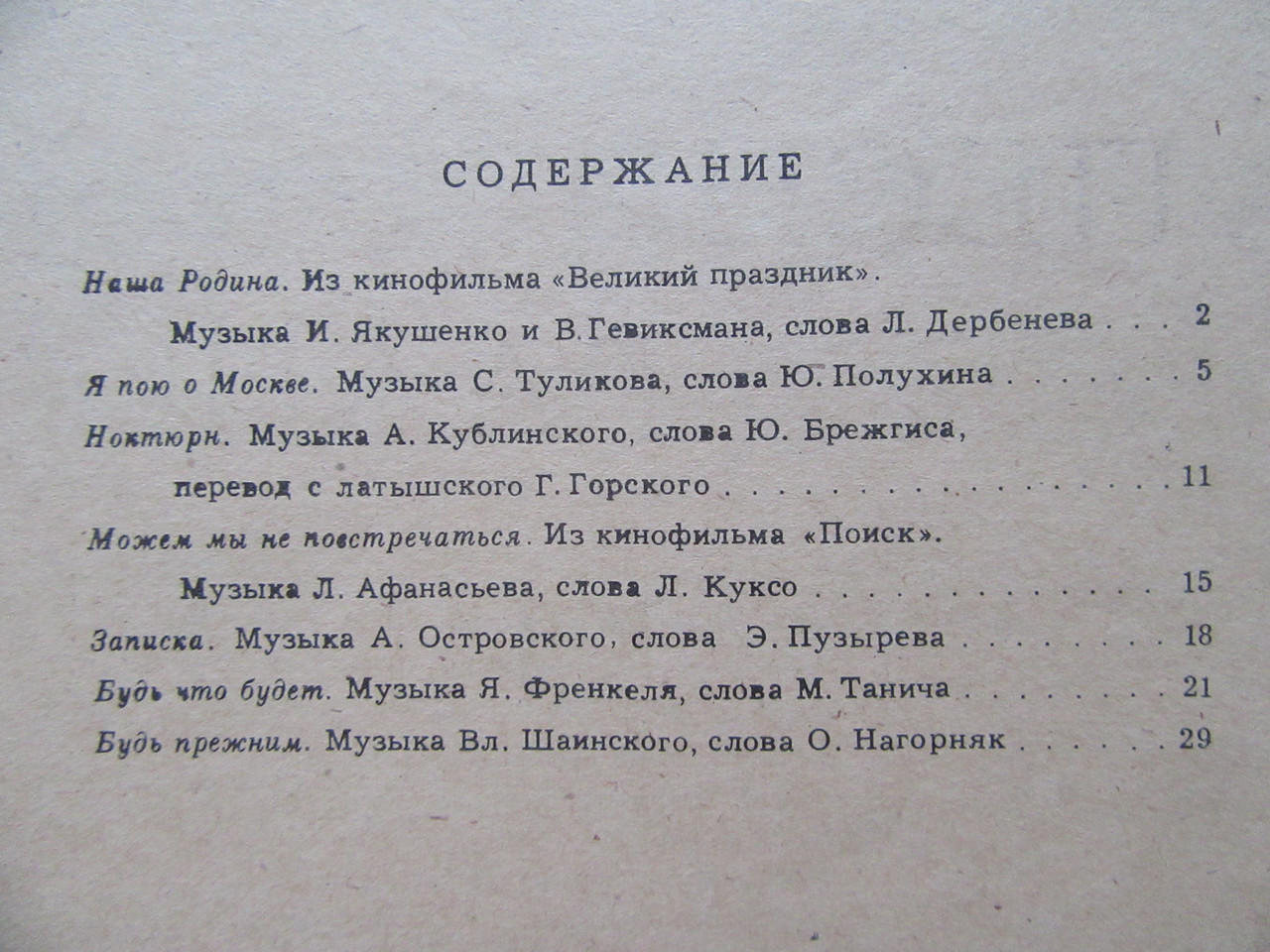 Product image preview