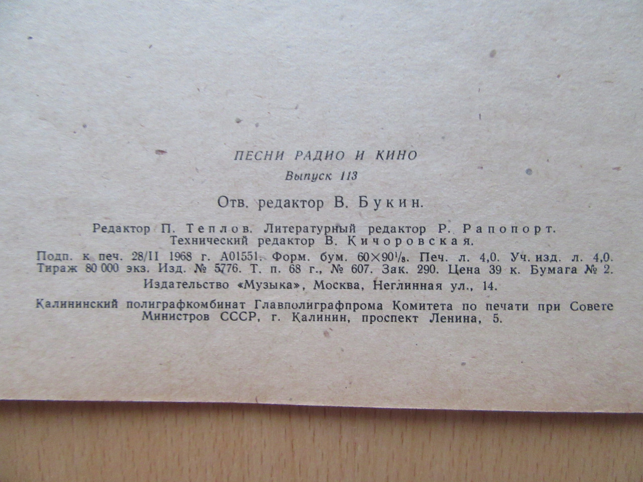 Product image preview