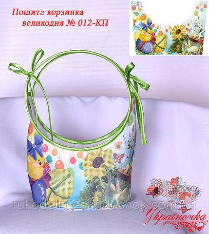 Великодній кошик під вишивку ТМ Україночка 012-КП