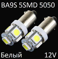 Лампа Світлодіодна T4 BA9S 5050 12 V 5SMD (білий)