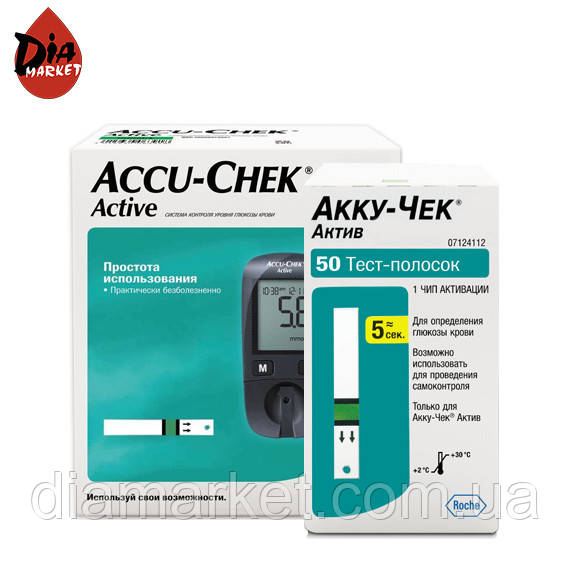 Глюкометр Акку Чек Актив (Accu Chek Active) + 50 тест смужок