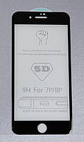 Захисне скло 5D iPhone 7 Plus/8 Plus LX Black