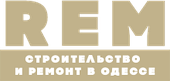 rem-будівництво та ремонт в Одесі