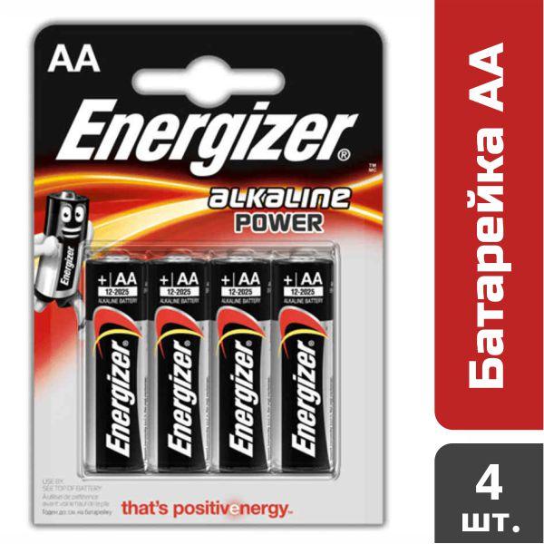 Батарейка Energizer Alkaline Power AA, 4 шт.