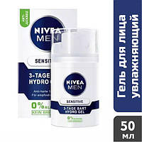 Гель для обличчя зволожувальний Nivea Men Sensitive, 50 мл