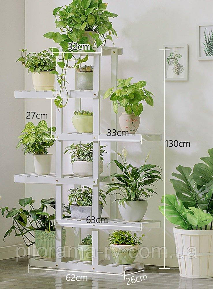 Подставка для Цветов Из Дерева — в Категории "Подставки и Опоры для ...