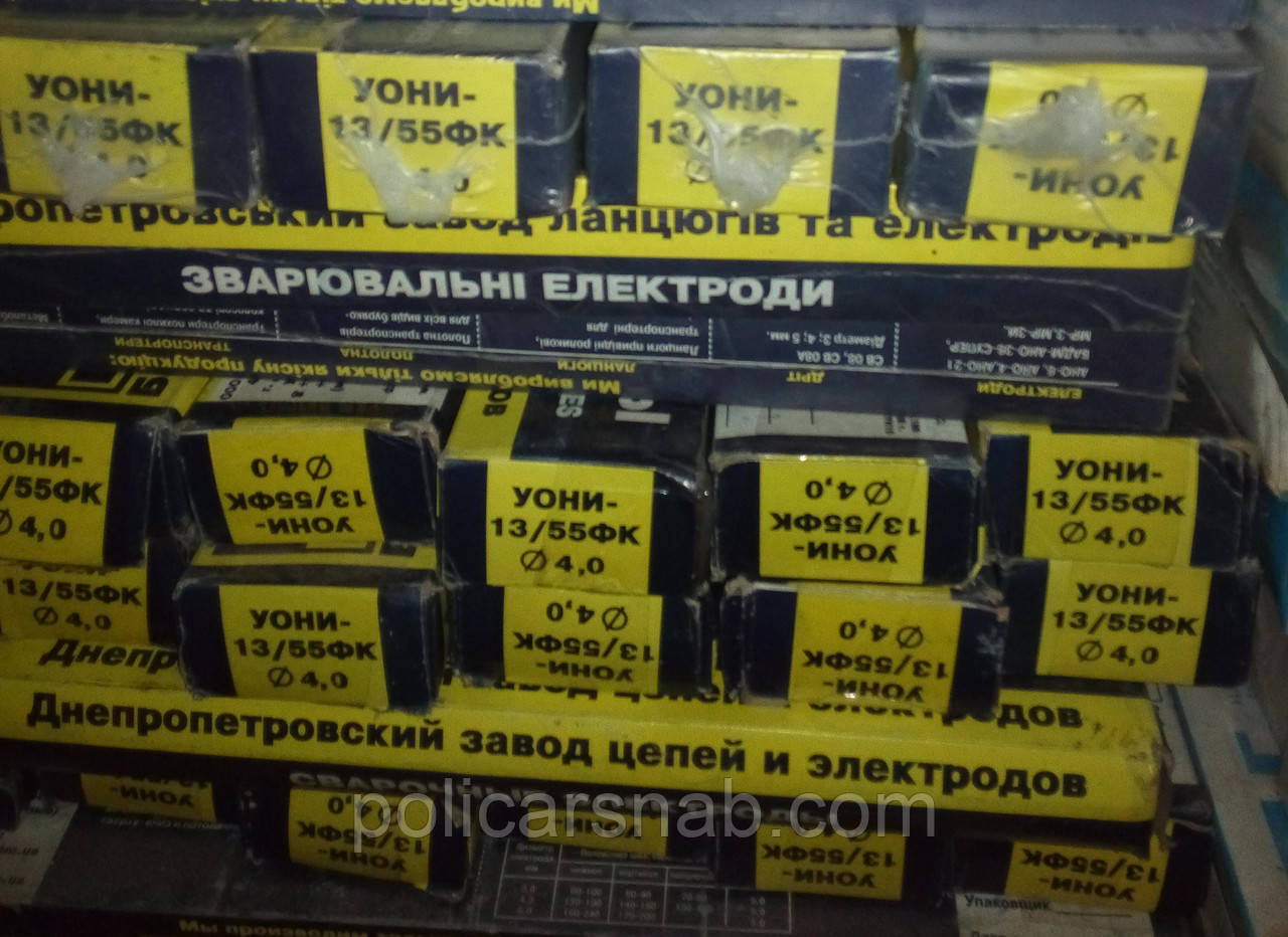 Електроди УОНІ 13/55 4 мм БаДМ