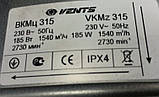 Канальний вентилятор ВЕНТС (VENTS) ВКМц 315, фото 4