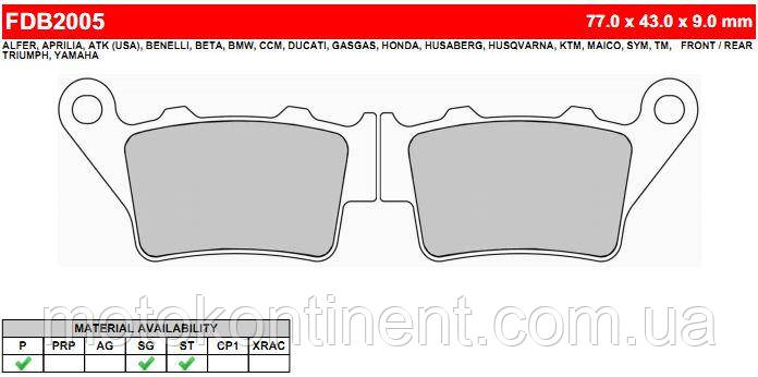 FDB2005P Гальмівні колодки Ferodo аналог BREMBO 07BB02 / BRAKING BR 773/ MCB672/EBC FA213...