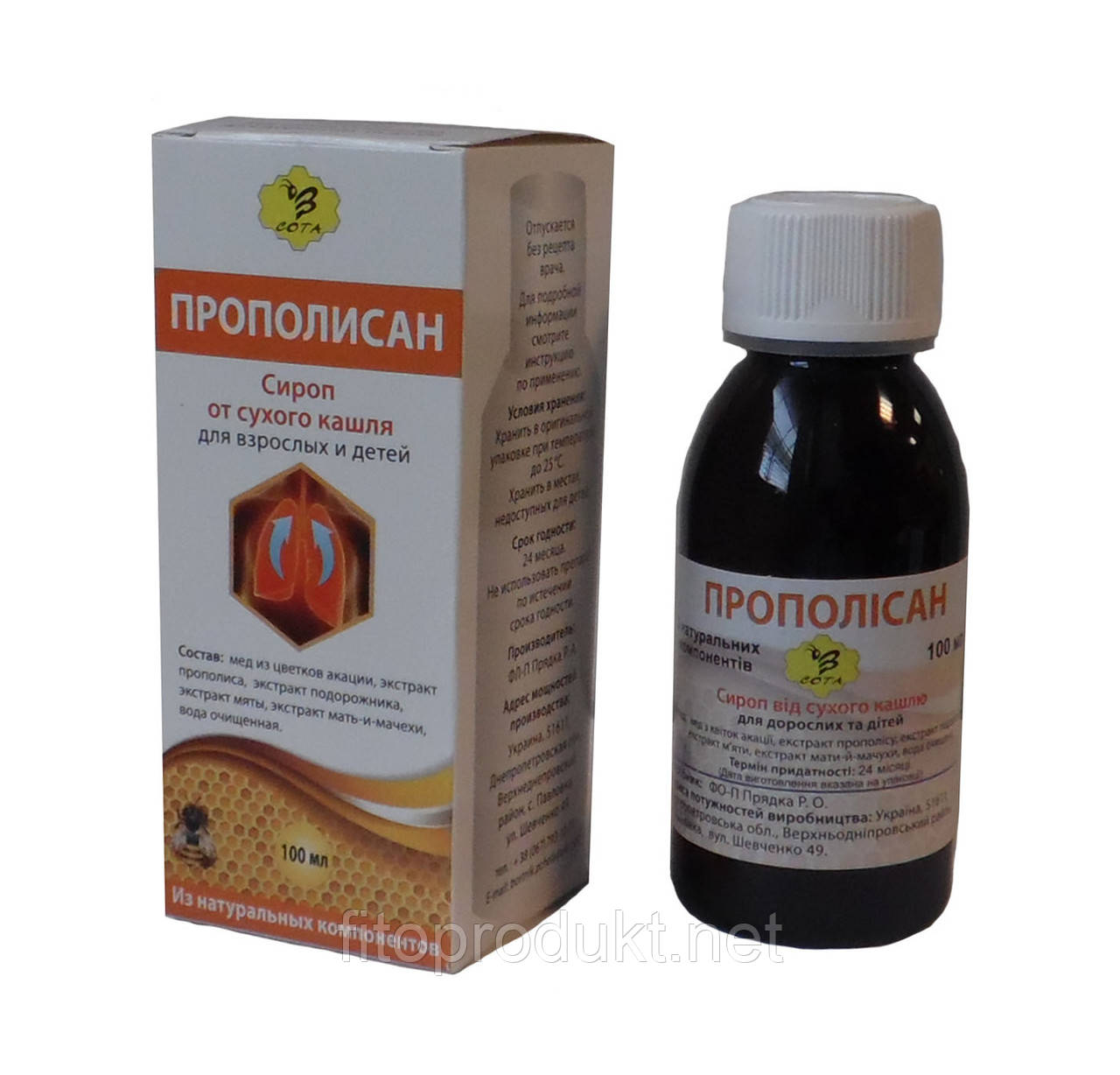 Прополісан сироп від сухого кашлю 100 мл Сота, фото 1