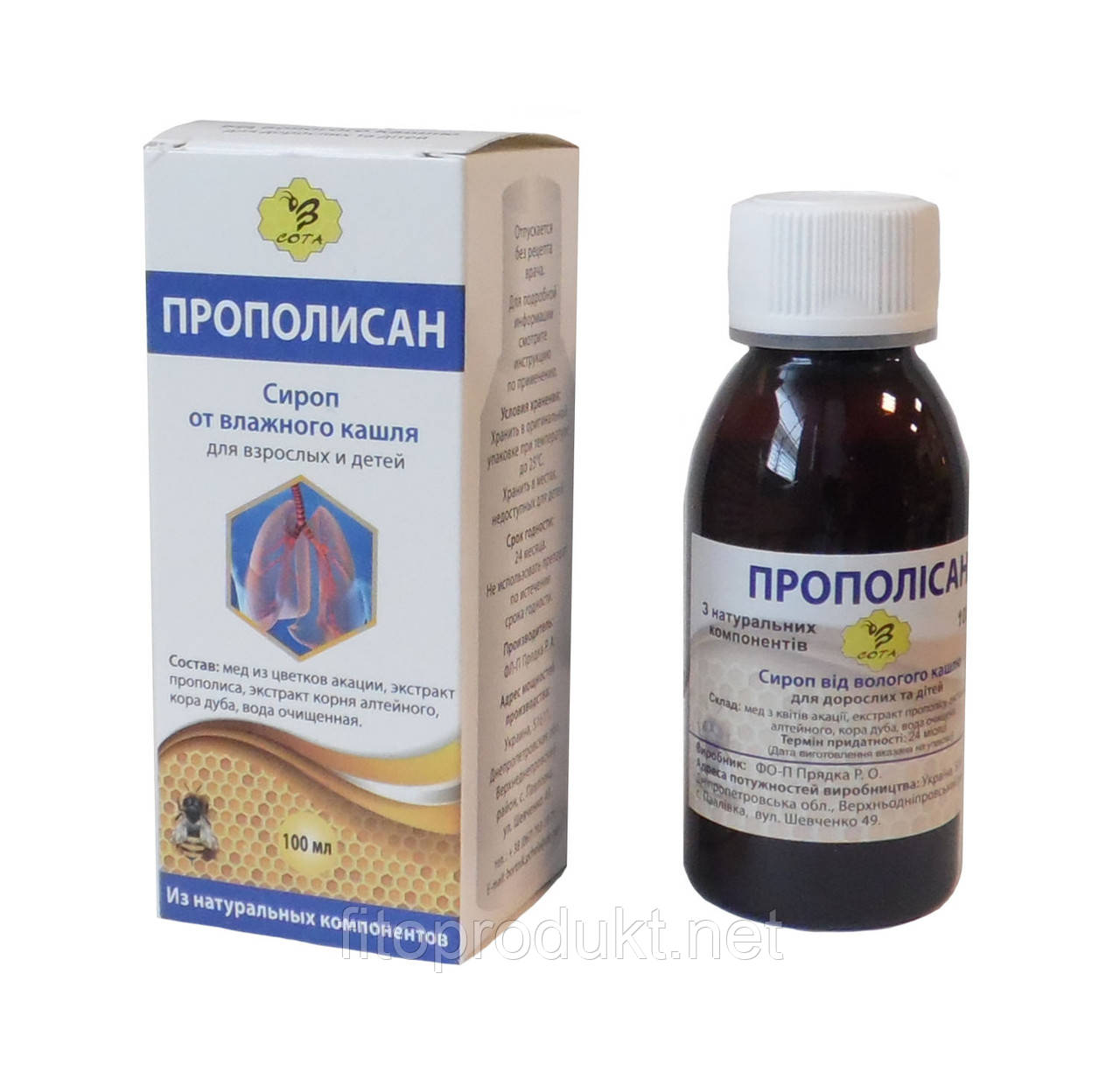 Прополисан сироп при вологому кашлі 100 мл Сота, фото 1