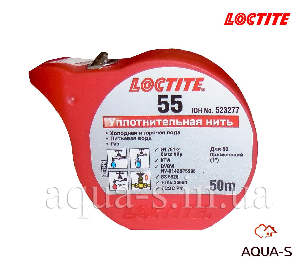 Нитка поліамідна Loctite 55 для герметизації нарізних з'єднань 50 м. (Німеччина) 523277, фото 1