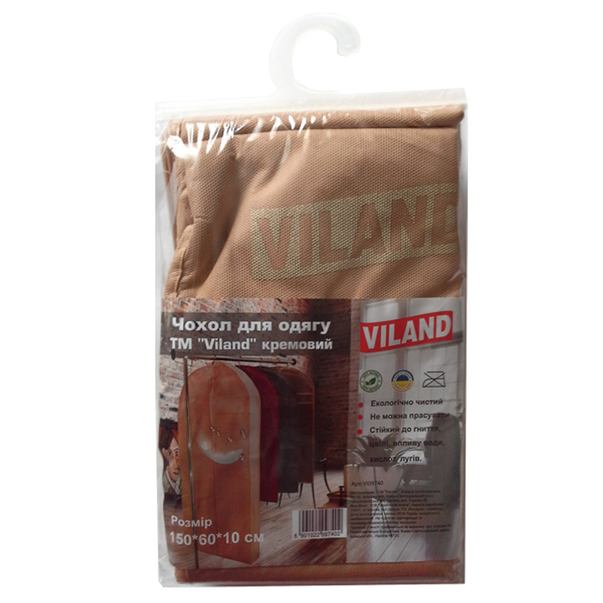 Чохол для одягу Viland 100х60х10 см