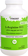 L-аргінін, Vitacost, L-Arginine HCl, 1800 мг, 300 капсул