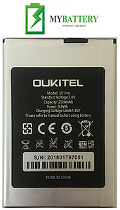 Оригінальний акумулятор АКБ (Барарея) для Oukitel U7 Pro 2500 mAh 3.8V