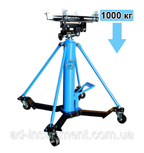 Стійка для трансмісії 1000 кг. A2355 H.C.B.