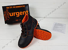 Спецвзуття черевики робочі з металевим носком захисне демісезонне робоче взуття urgent польша, фото 2