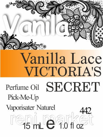 Парфумерна олія (442) версія аромату Вікторія Сікрет Vanilla Lace — 15 мл композит у ролоні