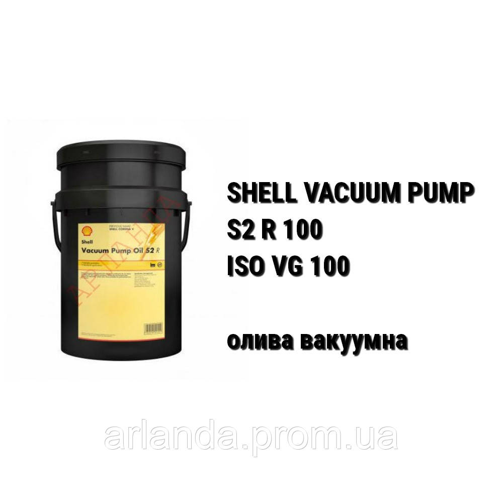 Shell Vacuum Pump S2 R 100 масло вакуумное iso vg 100 - фото 1 - id-p458925