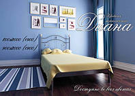 Кровать "Диана" (Металл-Дизайн)