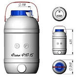 Бідон 15 л харчовий, фото 5