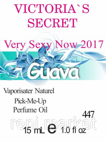Парфумерна олія (447) версія аромату Вікторія Сікрет Very Sexy Now 2017 — 15 мл композит у ролоні