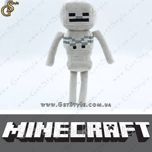 Іграшка Скелет з Minecraft — "Skeleton" — 24 х 8 см